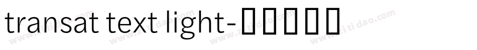 transat text light字体转换